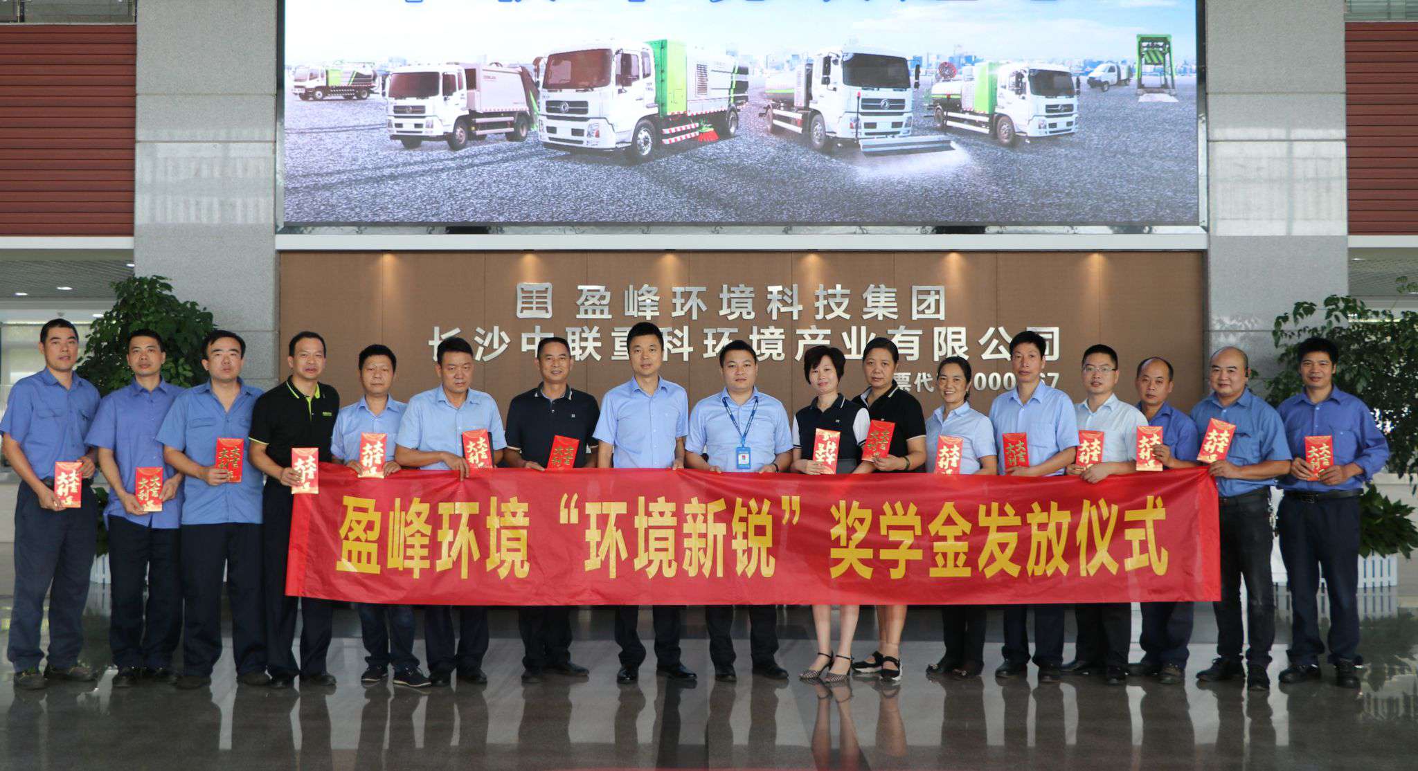 榮耀時刻！40名學子喜提15.2萬盈峰環(huán)境“環(huán)境新銳”獎學金