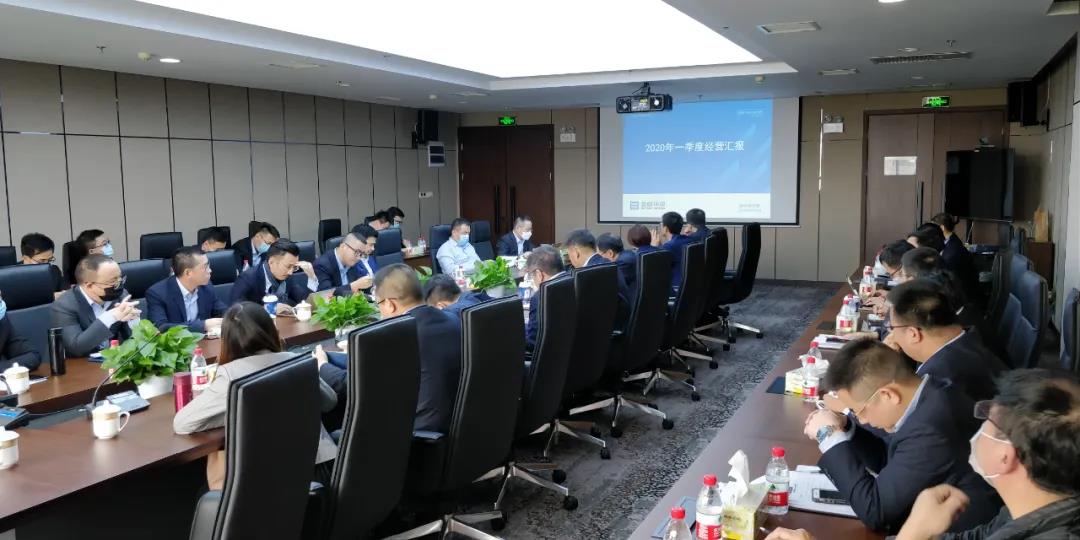 堅定信念，全力以赴！盈峰環(huán)境召開2020年第一季度經營分析會議