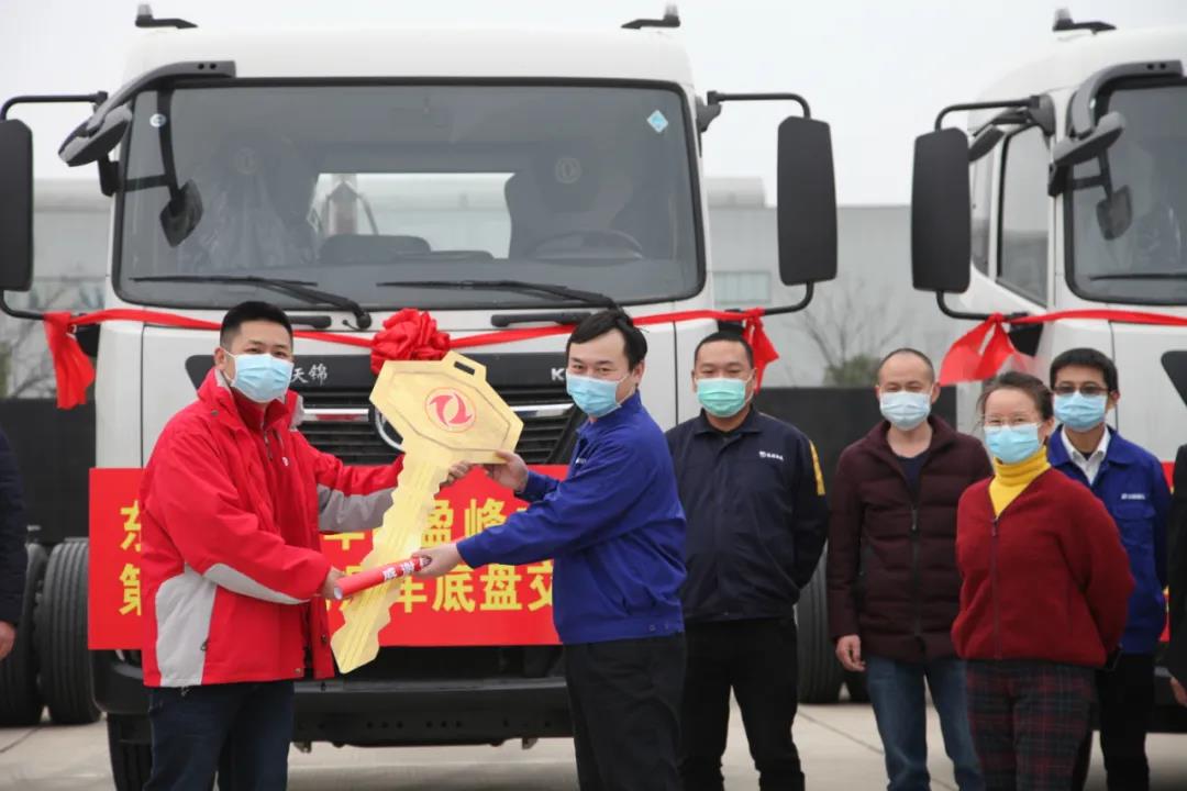 500輛底盤車抵盈峰環(huán)境長沙產(chǎn)業(yè)園，助推復(fù)工復(fù)產(chǎn)