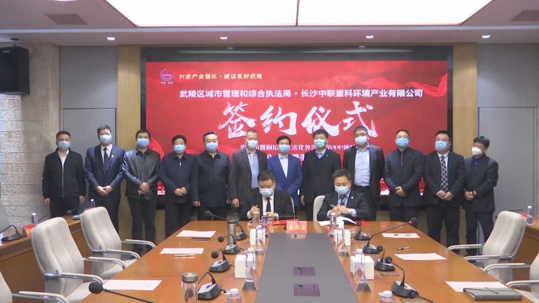 1.7億！盈峰環(huán)境成功簽約常德市餐廚垃圾無(wú)害化處置工程PPP項(xiàng)目