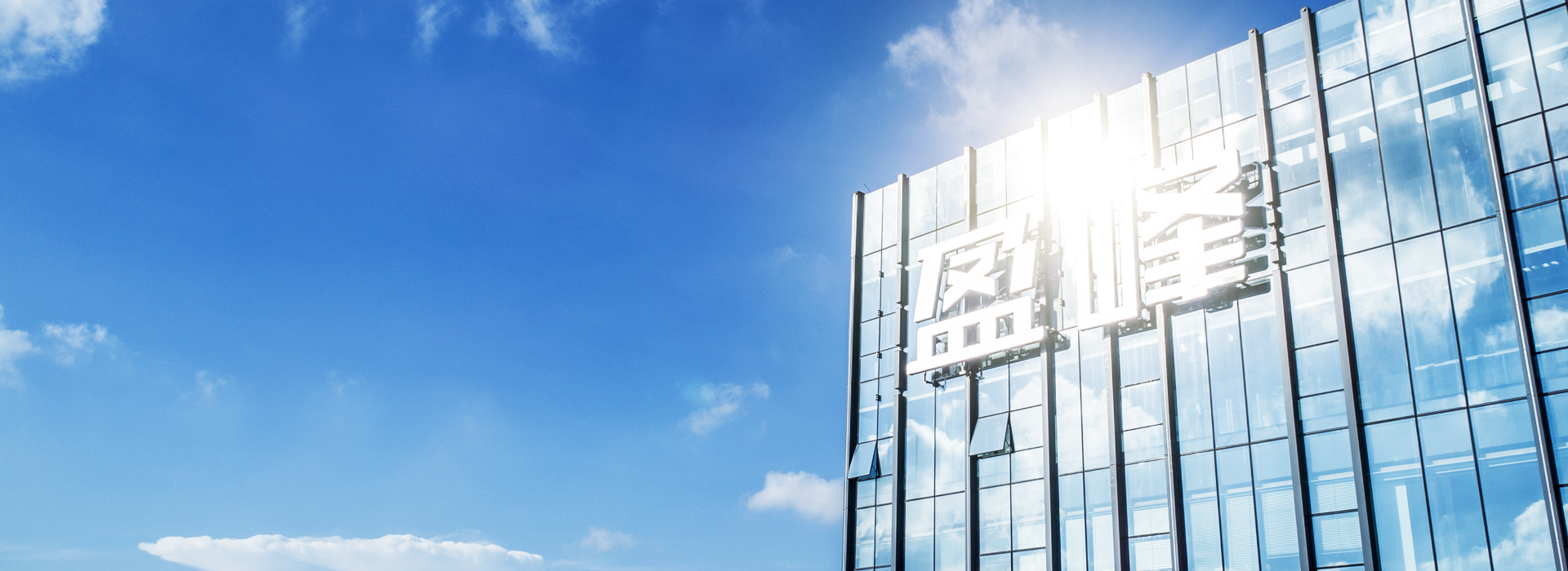 盈峰環(huán)境蟬聯(lián)“2021湖南企業(yè)100強(qiáng)”、“湖南制造業(yè)企業(yè)100強(qiáng)”！