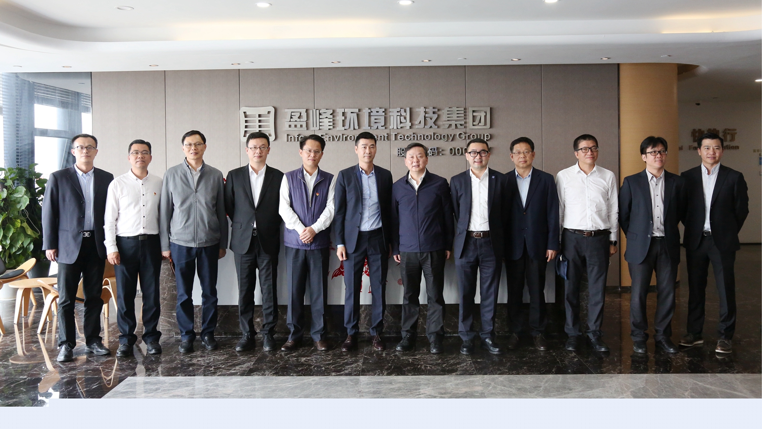 佛山市委副書記、市長朱偉一行蒞臨盈峰環(huán)境調(diào)研指導(dǎo)