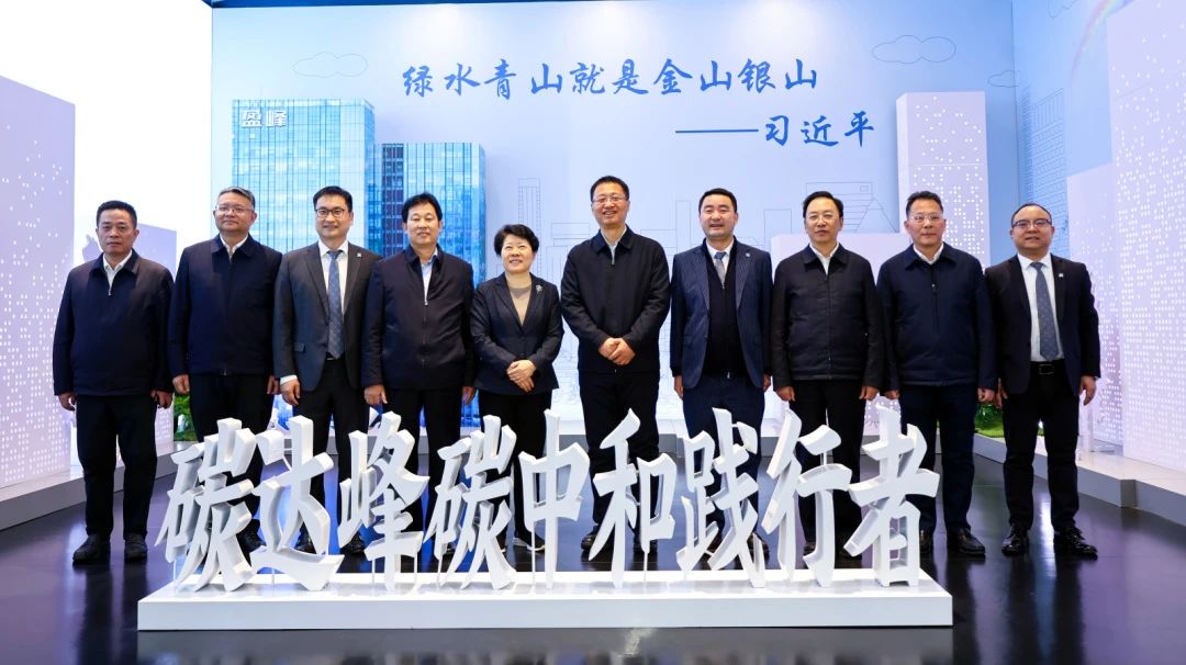 湖南省委常委，長(zhǎng)沙市委書記吳桂英、岳陽(yáng)市委書記謝衛(wèi)江一行蒞臨盈峰環(huán)境考察